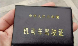 驾驶证过期了用不用新考试 驾驶证过期了需要重新考试吗