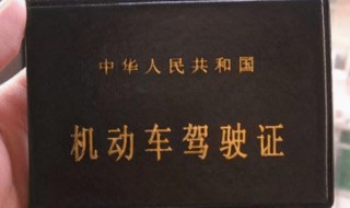 驾驶证一个月后到期能不能换 驾驶证还有一个月到期可以换证吗