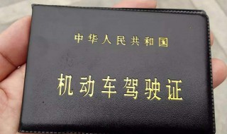 过期三月的驾驶证能不能更换了 驾驶证过期三个月可以换证吗