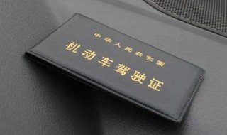 驾驶证到期最长延迟时间 驾驶证到期可延迟多长时间