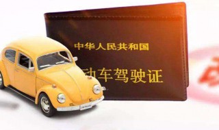 驾驶年检过期如何处罚 驾驶年检过期怎么处罚