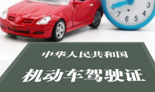 部队驾驶证如何换地方证 部队驾驶证怎么换地方证