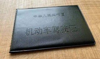 驾驶证换证时间过了如何处理呢 驾驶证换证时间过了怎么办