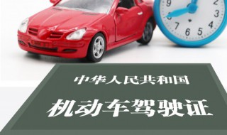 怎么缴纳驾考补考费 驾驶证补考费怎么缴费