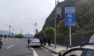 科目三补考能换考场地方吗 科目三补考可以换考场地方吗