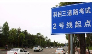 科目三掉头遇到红灯可以掉吗 科目三掉头遇到红灯能掉吗