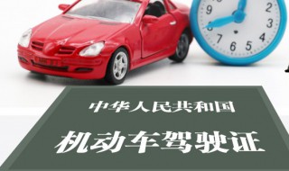 c1驾照升b2的条件介绍 c1驾照升b2什么条件