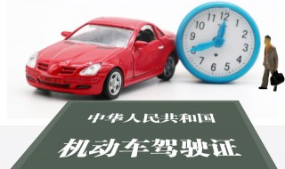 a3驾照可以开哪些车 a3驾照可以开什么车