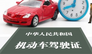 拖车需要用什么驾照 拖车需要什么驾照