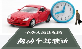 驾照c2能开哪些车 驾照c2能开什么车