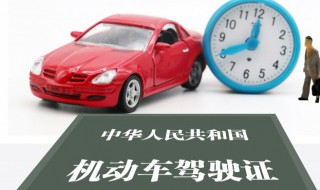 摩托车驾驶证过期6年还可以换证吗 摩托车驾驶证过期6年还能换证吗