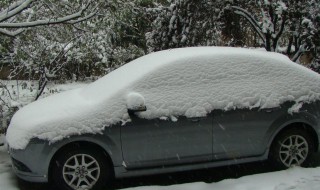 车上有积雪需要洗车吗 车上有积雪可以洗车吗