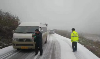 结冰路面如何开车 结冰路面怎么开车