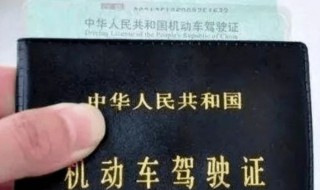 驾驶证不满一年上高速如何处罚 驾驶证不满一年上高速怎么处罚