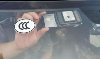离车后etc卡要不要拔下来 离车后etc卡要拔下来吗