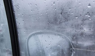 雪天如何除雾 雪天怎么除雾汽车