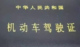 滴滴更换驾驶证的方法 滴滴怎么更换驾驶证