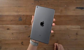 mini5支持18瓦快充吗 ipad mini5支持18瓦快充 ipad