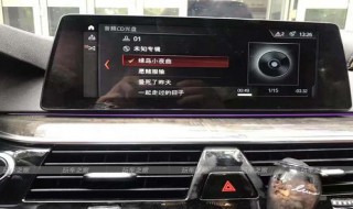 哈曼卡顿音响调试各种模式怎么调的 宝马x3哈曼卡顿音响怎么调