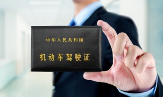 考驾照需要的准备工作 考驾照需要准备什么