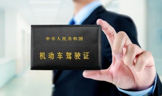 考驾照需要什么东西 考驾照需要什么