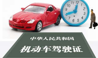 拖挂房车需要哪些驾照 拖挂房车需要什么驾照