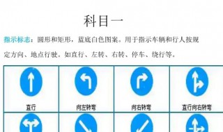 驾校科目一课时怎么刷 科目一课时怎么刷