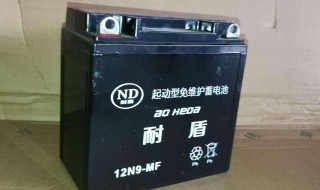 了解一下 电瓶充不进电怎么激活