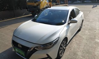 了解一下 轩逸2020款自动挡车怎么起步和停车
