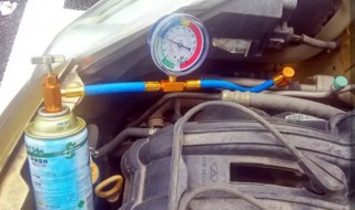 轿车空调加雪种一次能用多久 汽车空调多久加一次雪种