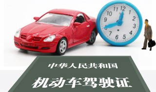 驾校报名需要什么材料渭南 驾校报名需要什么材料