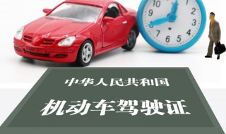 使用他人驾驶证怎么处罚规定 使用他人驾驶证怎么处罚