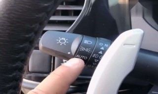 奥迪车上的auto是什么意思 奥迪车auto是什么意思