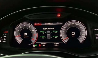 奥迪车出现e档怎么回事 奥迪显示e档什么意思