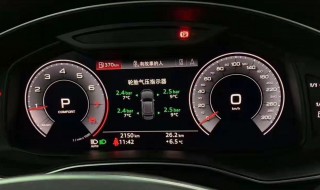 奥迪车acc故障 奥迪acc状态是什么意思