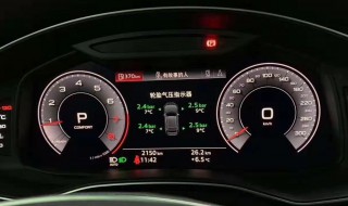 奥迪a6油电混合2022款报价 奥迪a6