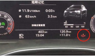 奥迪a6l的铭牌在哪个位置 奥迪a6l铭牌怎么看