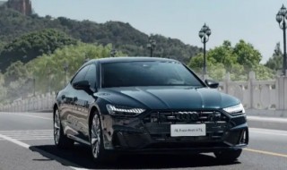 奥迪原车音响系统 奥迪音响初始化什么意思