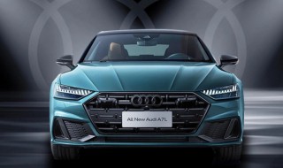 奥迪a6l自动大灯设置 奥迪a6l的自动大灯怎么用