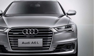 奥迪a6档位指示灯不亮 奥迪a6l挡位灯不亮了怎么回事