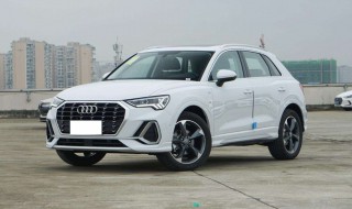 奥迪Q3动力如何 奥迪q3的动力如何选择