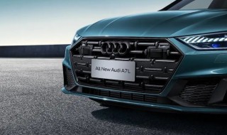 奥迪a8的收音机怎么开 奥迪b8收音机重启方法