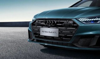 奥迪a5用户手册 奥迪a5账户怎么登录