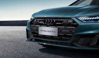 奥迪a4l手套箱在哪里 奥迪a4l手套箱怎么开和关