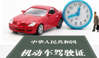 查车的分怎么查 汽车查分怎么查询