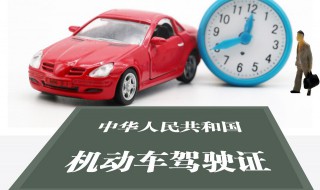 冷藏车需要办理营运证吗 冷藏车运营能扣驾驶证吗
