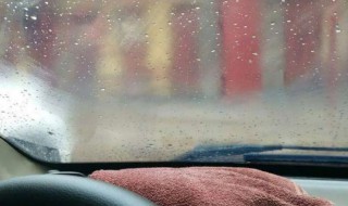 下雨天车玻璃起雾咋办 下雨天车玻璃起雾怎么办