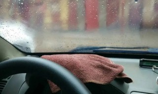 下雨后车门里有水怎么办 下雨天车门外面有水雾怎么办