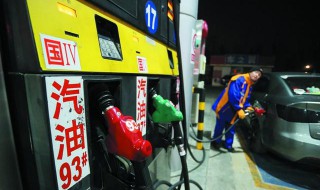92号汽油和93号汽油的区别介绍 92号汽油和93号汽油的区别