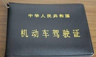 怎么查看车辆和驾驶证有没有违章扣分 怎么查驾驶证有没有被扣分